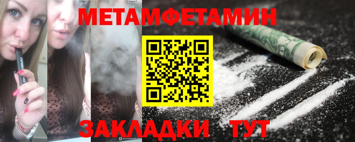 АМФ 97%  Вход с VPN  Amphetamine  Ипатово  Амфетамин 