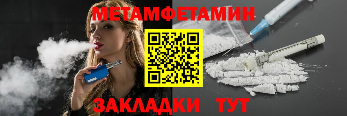 Amphetamine 98% Ипатово