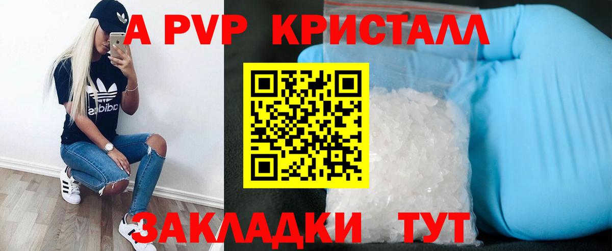 APVP СК КРИС Ипатово