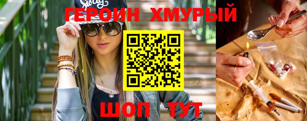 Ипатово  Героин афганец  Вход с VPN 