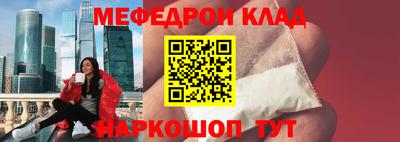спайс Конаково