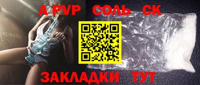 марихуана Коммунар