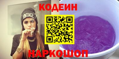 ALPHA-PVP Комсомольск-на-Амуре