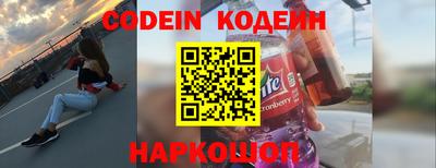ALPHA-PVP Комсомольск-на-Амуре