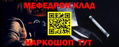 ALPHA-PVP Комсомольск-на-Амуре