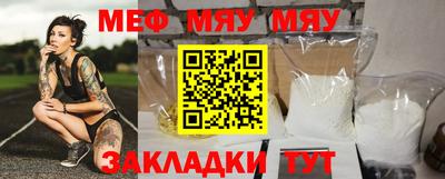 спайс Конаково