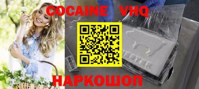 спайс Конаково