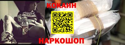 спайс Конаково