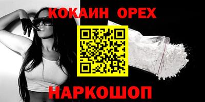 спайс Конаково
