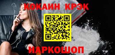ALPHA-PVP Комсомольск-на-Амуре