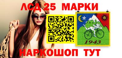 ALPHA-PVP Комсомольск-на-Амуре