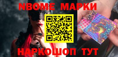 мефедрон Вышний Волочёк