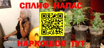 марихуана Коммунар