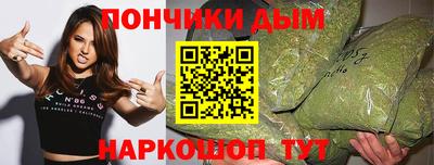 спайс Конаково