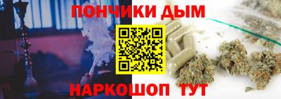 спайс Конаково