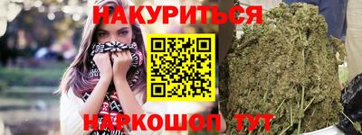 марихуана Коммунар