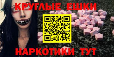 спайс Конаково