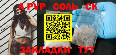 марихуана Коммунар