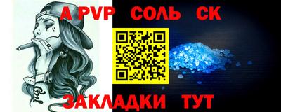 марихуана Коммунар