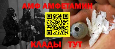 спайс Конаково
