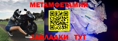 ALPHA-PVP Комсомольск-на-Амуре