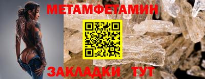 спайс Конаково