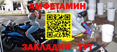 спайс Конаково