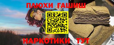 ALPHA-PVP Комсомольск-на-Амуре