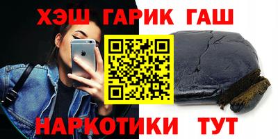 спайс Конаково