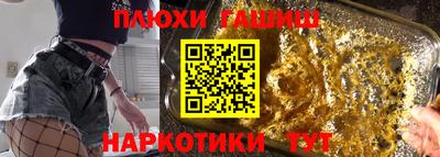 ALPHA-PVP Комсомольск-на-Амуре