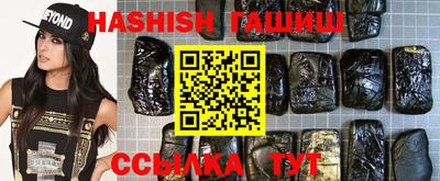 ALPHA-PVP Комсомольск-на-Амуре