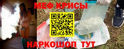 спайс Конаково