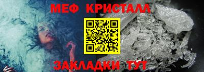 спайс Конаково