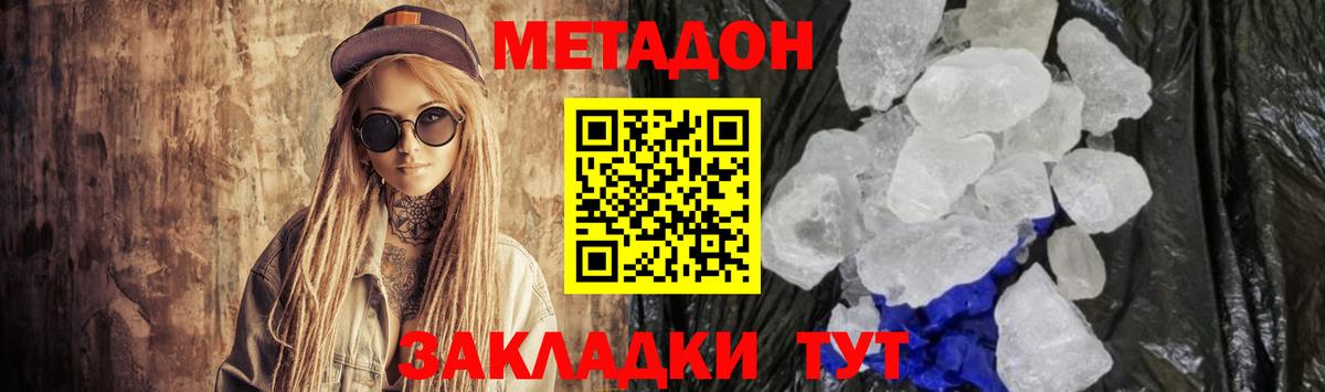 НБОМе Ипатово