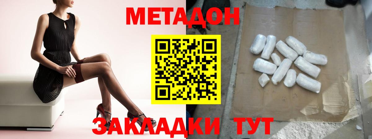 Cocaine  Гашиш  Ипатово  Меф МЯУ МЯУ   Вход с VPN 