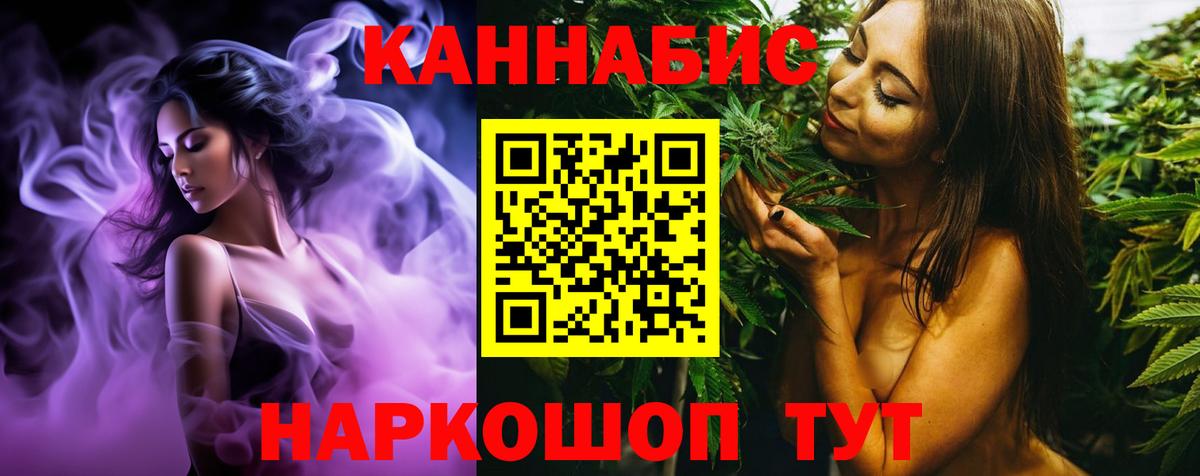 Каннабис ГИДРОПОН  МАРИХУАНА White Widow  Ипатово  Марихуана марихуана  Вход с VPN  Шишки марихуана THC 21% 